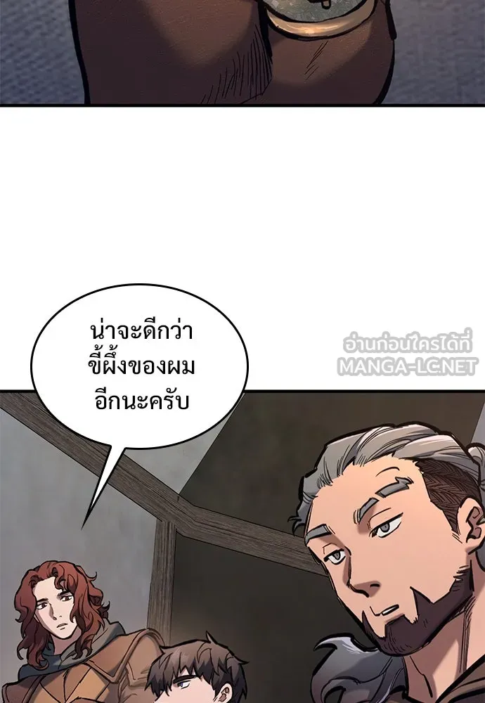 อัศวินวันเดียว ตอนที่ 63 รูปที่ 120