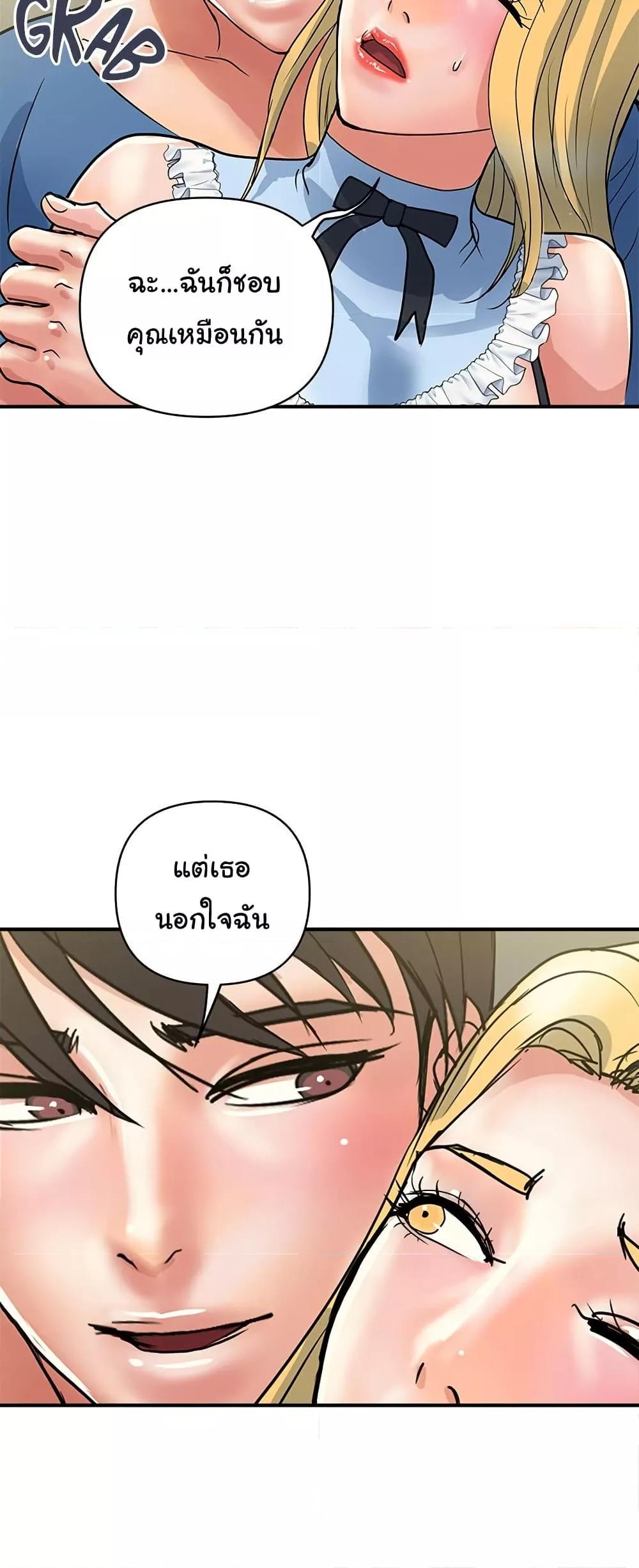 Doujin-Lc- อ่าน โดจิน มังฮวา เกาหลี ญี่ปุ่น จีน แปลไทย Pheromones ตอนที่ 1 2 3 4 5 6 7 8 9 10 11 12 13 14 ฟรี ไม่มีโฆษณา อ่าน โดจิน Manhwa เกาหลี ญี่ปุ่น จีน เรามีครบ คัดมาให้เน้นๆ โดจิน 18+ รับประกันความฟินโดย  Doujin Lc