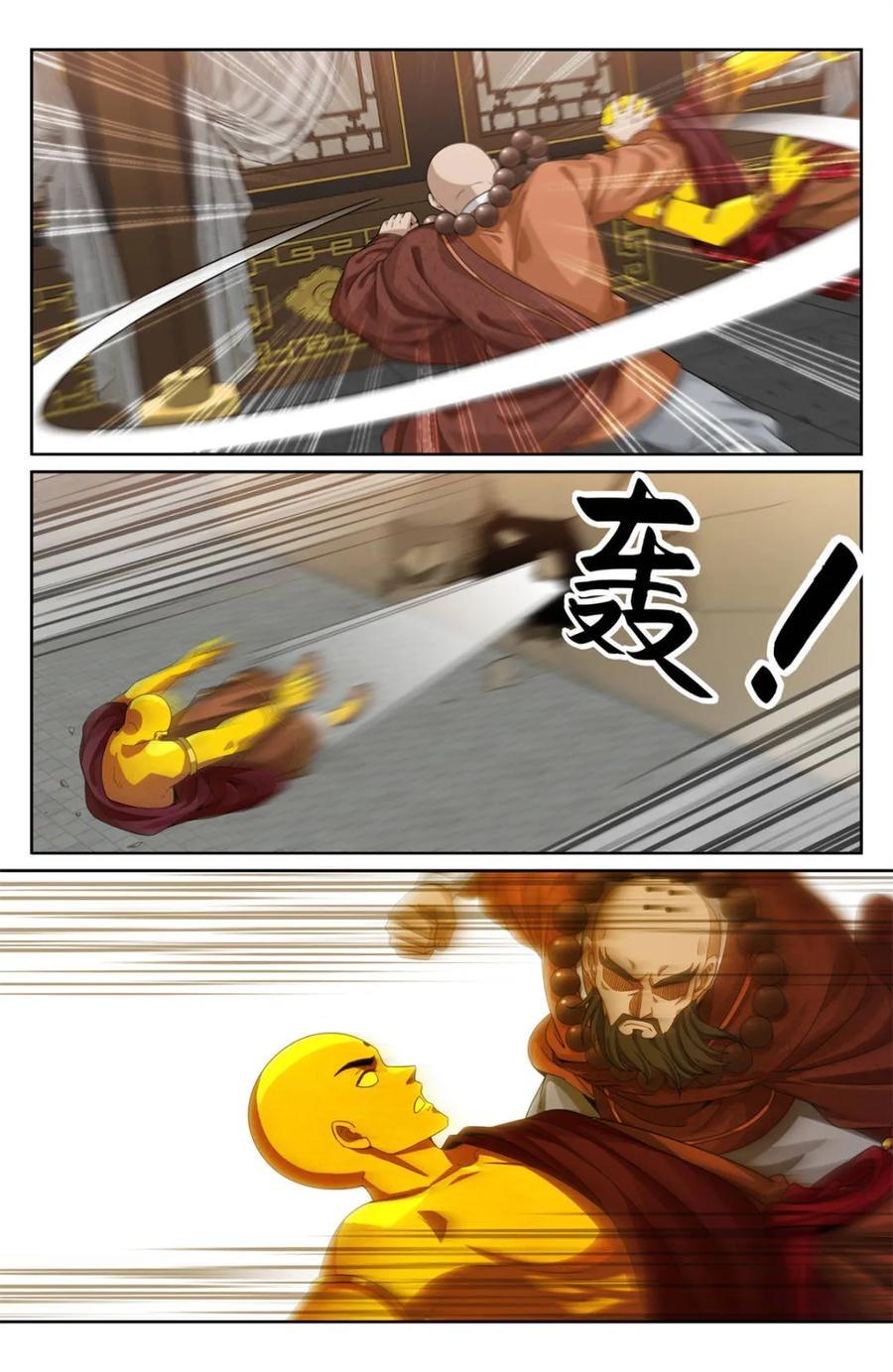 Manga-lc-com อ่านมังงะ อ่านการ์ตูน ออนไลน์ ฟรี Nightwatcher ตอนที่ 1 2 3 4 5 6 7 8 9 10 11 12 13 14 ฟรี ไม่มีโฆษณา Manga-lc - อ่าน มังงะ อ่าน การ์ตูน ออนไลน์ อ่านมังงะ ฟรี