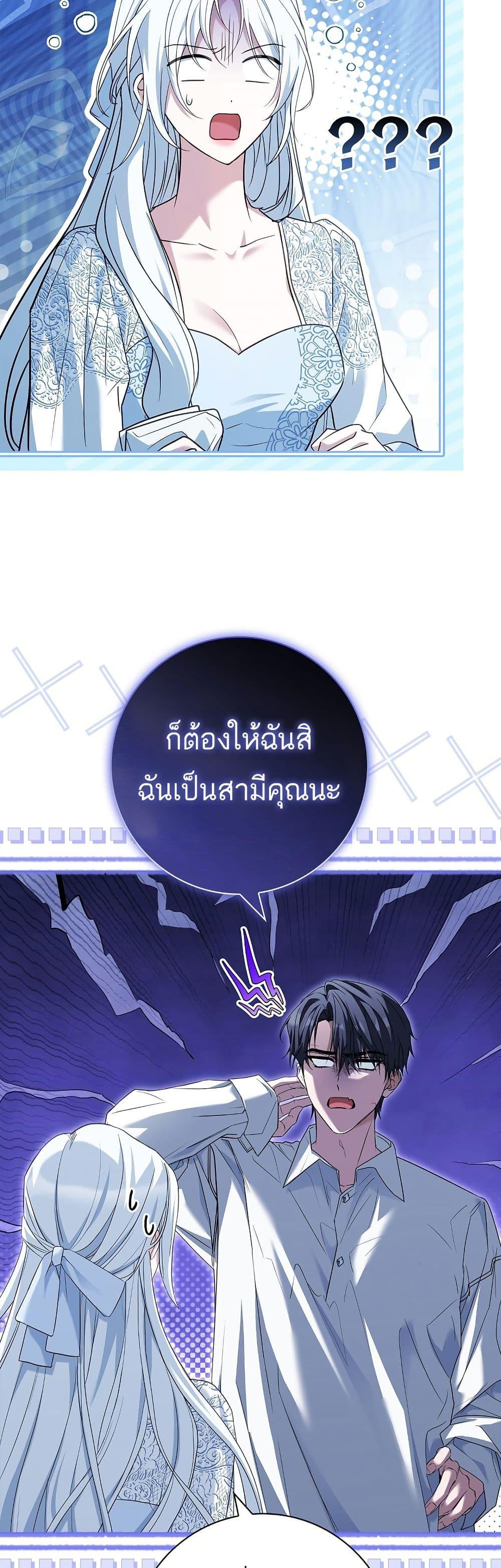 Manga-lc-com อ่านมังงะ อ่านการ์ตูน ออนไลน์ ฟรี Honey, Why Can’t We Get a Divorce ตอนที่ 1 2 3 4 5 6 7 8 9 10 11 12 13 14 ฟรี ไม่มีโฆษณา Manga-lc - อ่าน มังงะ อ่าน การ์ตูน ออนไลน์ อ่านมังงะ ฟรี