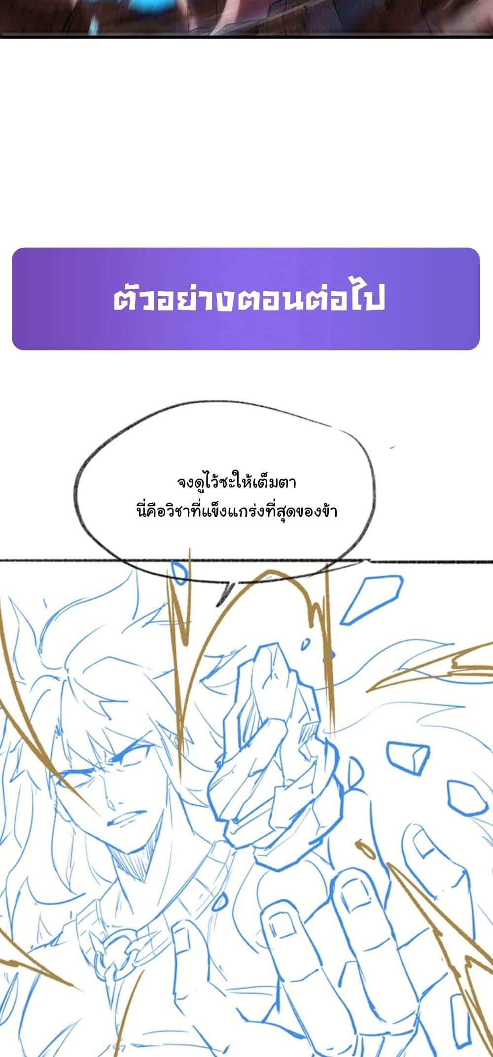 Manga-lc-com อ่านมังงะ อ่านการ์ตูน ออนไลน์ ฟรี Become a Witch in a World Full of Ghost Stories ตอนที่ 1 2 3 4 5 6 7 8 9 10 11 12 13 14 ฟรี ไม่มีโฆษณา Manga-lc - อ่าน มังงะ อ่าน การ์ตูน ออนไลน์ อ่านมังงะ ฟรี