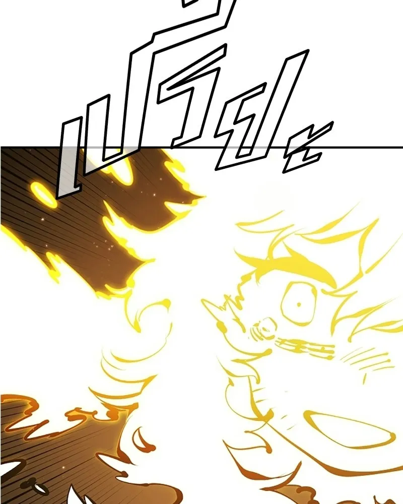 Player ตอนที่ 73 รูปที่ 101