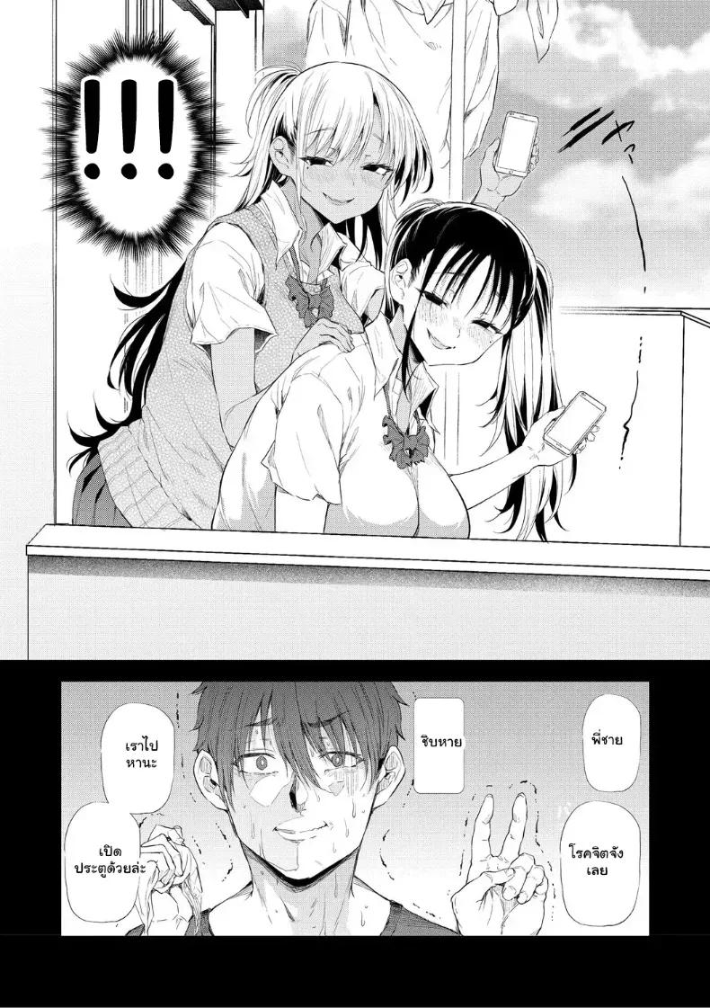 Doujin-Lc- อ่าน โดจิน มังฮวา เกาหลี ญี่ปุ่น จีน แปลไทย จุดเริ่มต้นรักสุดแซ่บของยัยสาวแกล ตอนที่ 1 2 3 4 5 6 7 8 9 10 11 12 13 14 ฟรี ไม่มีโฆษณา อ่าน โดจิน Manhwa เกาหลี ญี่ปุ่น จีน เรามีครบ คัดมาให้เน้นๆ โดจิน 18+ รับประกันความฟินโดย  Doujin Lc