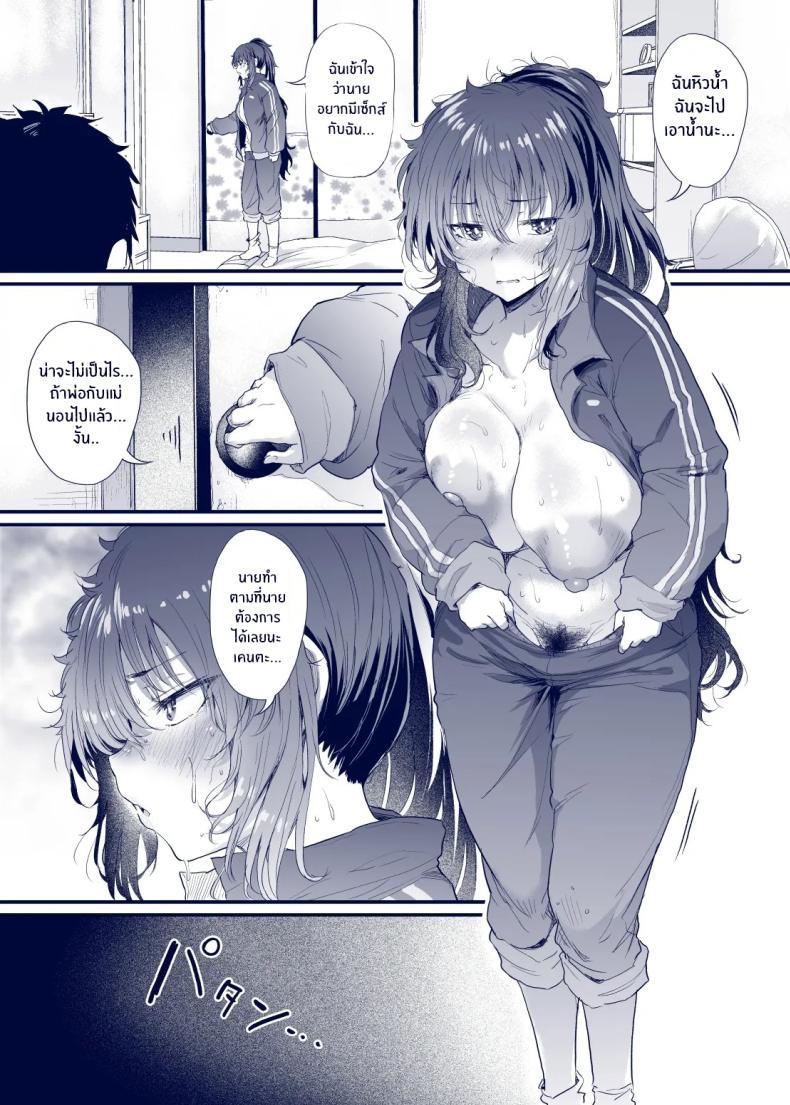 Doujin-Lc- อ่าน โดจิน มังฮวา เกาหลี ญี่ปุ่น จีน แปลไทย เสน่ห์สาวน้ำไม่อาบ (Nusmusbim) ตอนที่ 1 2 3 4 5 6 7 8 9 10 11 12 13 14 ฟรี ไม่มีโฆษณา อ่าน โดจิน Manhwa เกาหลี ญี่ปุ่น จีน เรามีครบ คัดมาให้เน้นๆ โดจิน 18+ รับประกันความฟินโดย  Doujin Lc