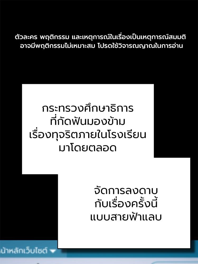 Doujin-Lc- อ่าน โดจิน มังฮวา เกาหลี ญี่ปุ่น จีน แปลไทย Devil Returns To School Days ตอนที่ 1 2 3 4 5 6 7 8 9 10 11 12 13 14 ฟรี ไม่มีโฆษณา อ่าน โดจิน Manhwa เกาหลี ญี่ปุ่น จีน เรามีครบ คัดมาให้เน้นๆ โดจิน 18+ รับประกันความฟินโดย  Doujin Lc