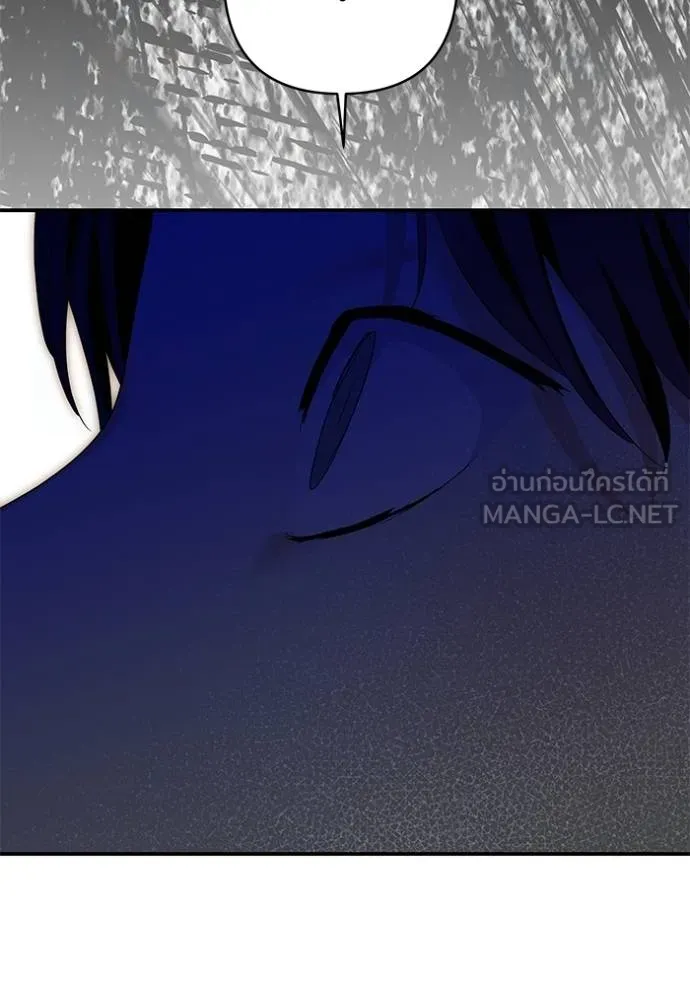 บุตรสาวของดยุกปีศาจ ตอนที่ 177 รูปที่ 90