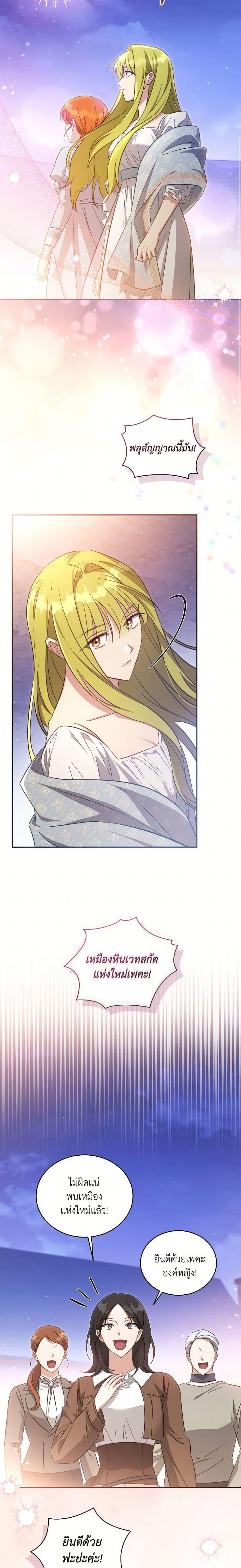 Manga-lc-com อ่านมังงะ อ่านการ์ตูน ออนไลน์ ฟรี Revolutionary Princess Eve ตอนที่ 1 2 3 4 5 6 7 8 9 10 11 12 13 14 ฟรี ไม่มีโฆษณา Manga-lc - อ่าน มังงะ อ่าน การ์ตูน ออนไลน์ อ่านมังงะ ฟรี