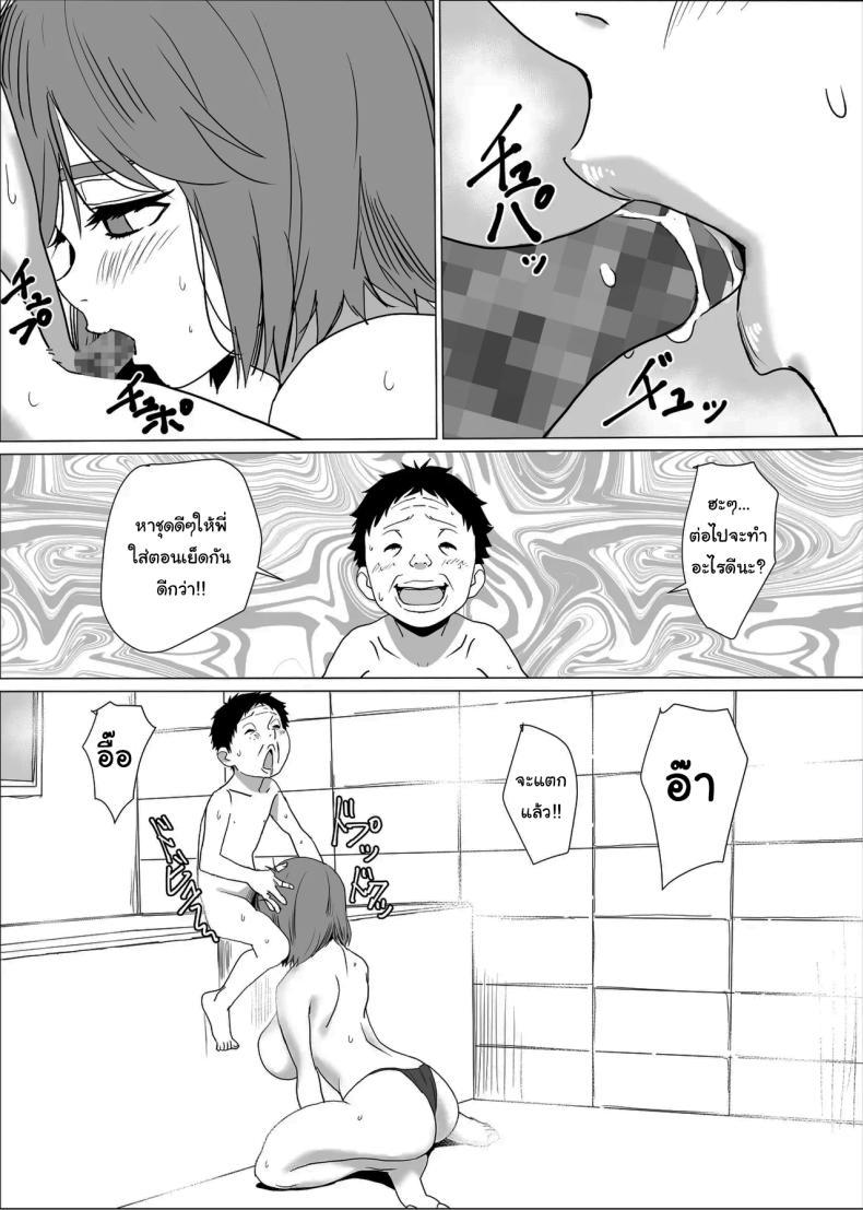 Doujin-Lc- อ่าน โดจิน มังฮวา เกาหลี ญี่ปุ่น จีน แปลไทย ขอลองมายากลหน่อยสิครับพี่ [Wonderful Sweater] Ane Furo ~Paizuri Daisuki Minoru-kun no Ecchi na Saimin Jutsu~ Bath Time with Big Sis ~Minoru-kun, the Paizuri Lover's Naughty Hypnosis Spell~ ตอนที่ 1 2 3 4 5 6 7 8 9 10 11 12 13 14 ฟรี ไม่มีโฆษณา อ่าน โดจิน Manhwa เกาหลี ญี่ปุ่น จีน เรามีครบ คัดมาให้เน้นๆ โดจิน 18+ รับประกันความฟินโดย  Doujin Lc