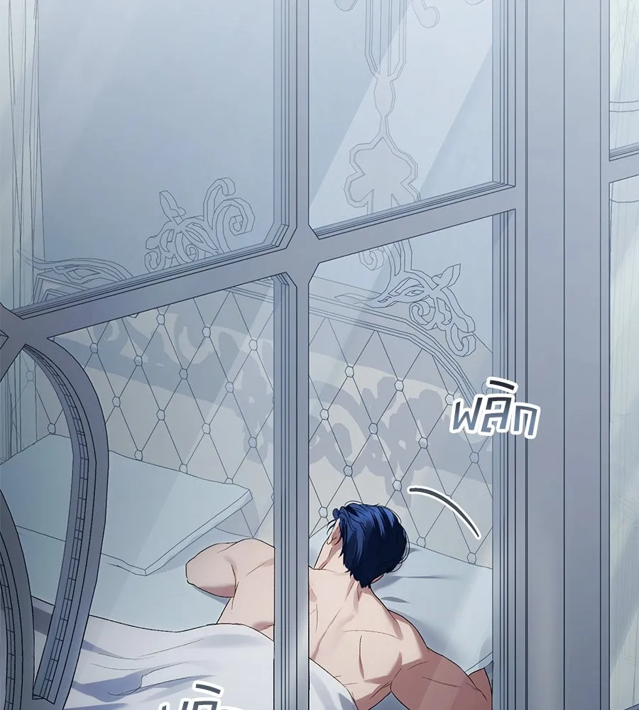 เล่ห์รักชนชั้นสูง ตอนที่ 56 รูปที่ 64