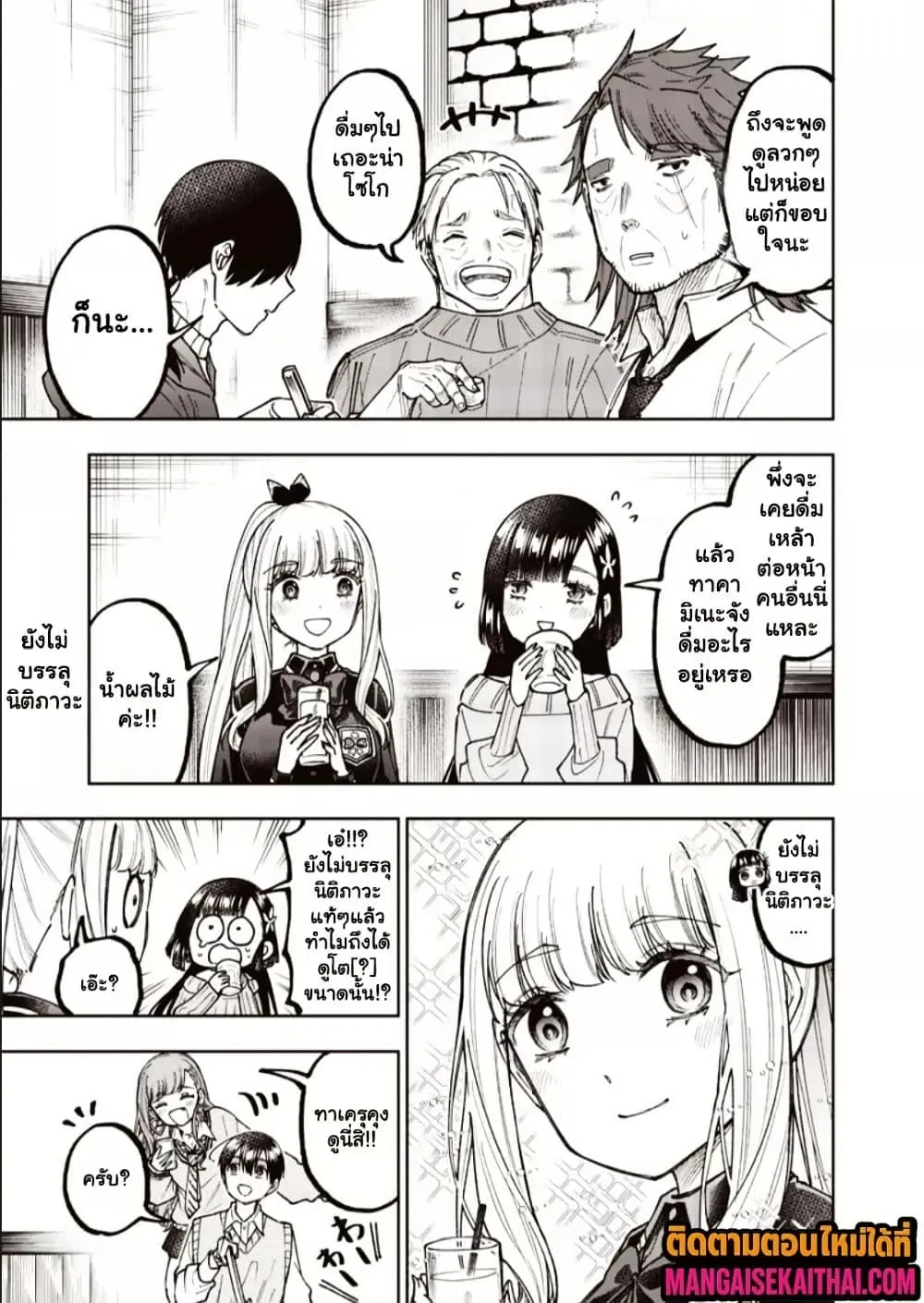 Manga-lc-com อ่านมังงะ อ่านการ์ตูน ออนไลน์ ฟรี Messiah Isekai o Sukutta Moto Yuusha ga Mamono no Afureru Ge ตอนที่ 1 2 3 4 5 6 7 8 9 10 11 12 13 14 ฟรี ไม่มีโฆษณา Manga-lc - อ่าน มังงะ อ่าน การ์ตูน ออนไลน์ อ่านมังงะ ฟรี