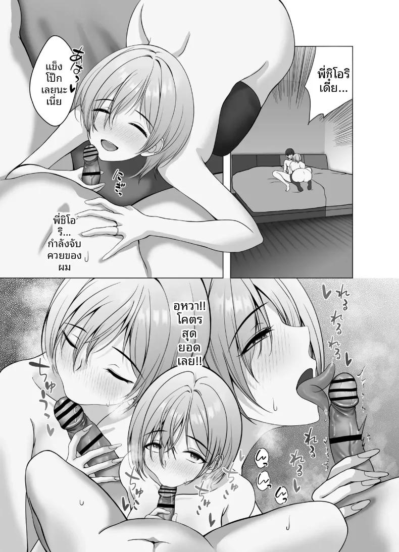 Doujin-Lc- อ่าน โดจิน มังฮวา เกาหลี ญี่ปุ่น จีน แปลไทย จะใช้เป็นของเล่นก็ได้นะ (Gucchi MAX) ตอนที่ 1 2 3 4 5 6 7 8 9 10 11 12 13 14 ฟรี ไม่มีโฆษณา อ่าน โดจิน Manhwa เกาหลี ญี่ปุ่น จีน เรามีครบ คัดมาให้เน้นๆ โดจิน 18+ รับประกันความฟินโดย  Doujin Lc
