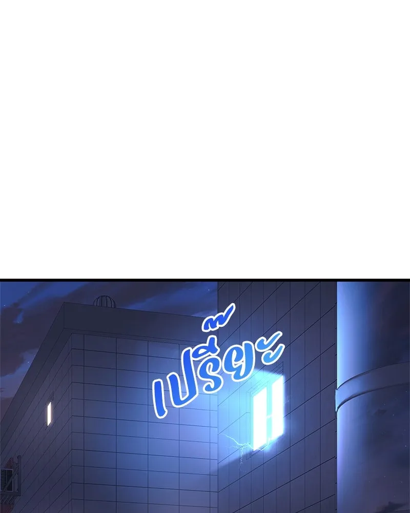 สัปดาห์นี้งดอัปตอนใหม่ ตอนที่ 15 รูปที่ 89