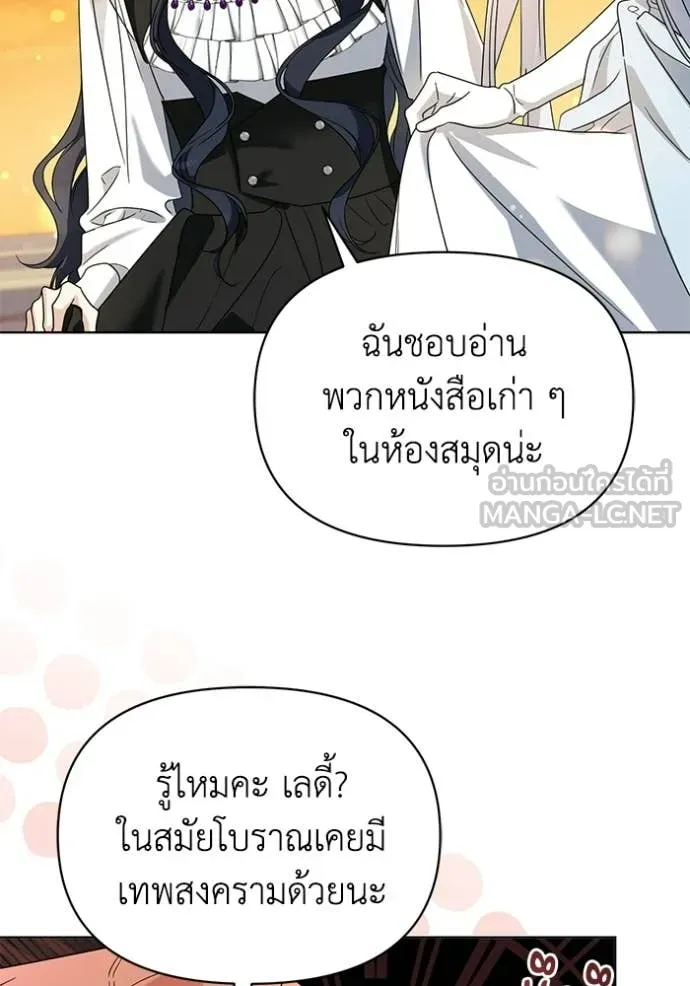 ชีวิตใหม่ในตระกูล ตอนที่ 96 รูปที่ 73