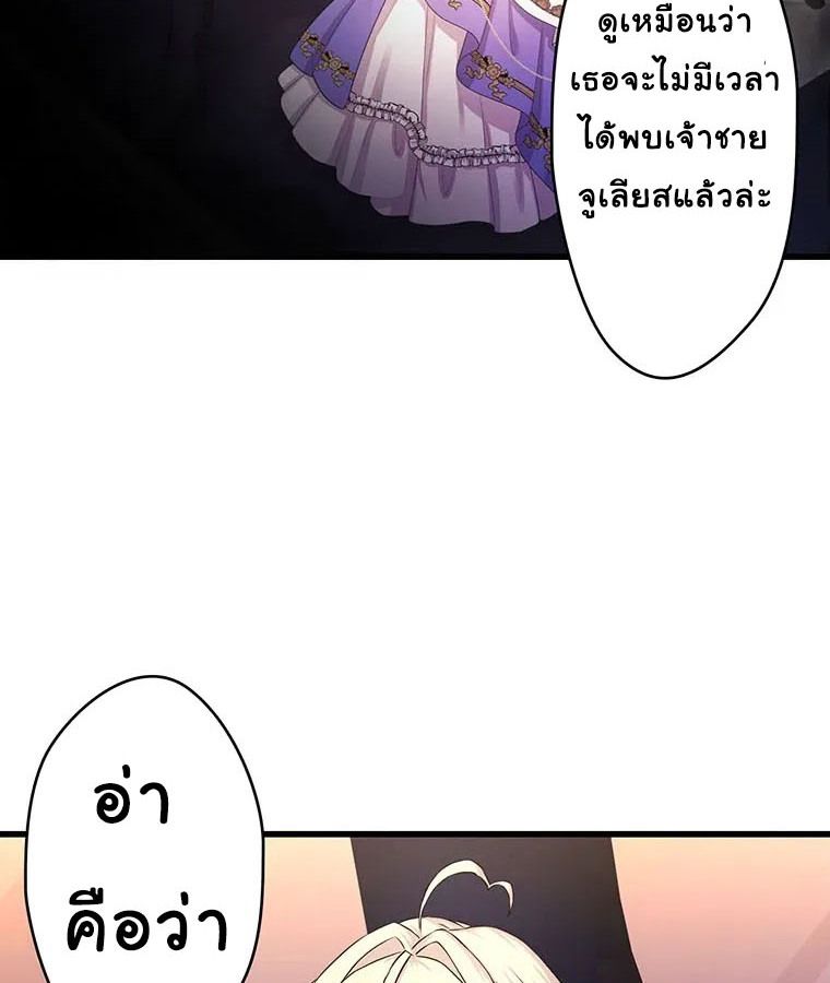 Manga-lc-com อ่านมังงะ อ่านการ์ตูน ออนไลน์ ฟรี The Legendary Assassin Reincarnated as the Beloved Youngest Daughter of a Royal Family ตอนที่ 1 2 3 4 5 6 7 8 9 10 11 12 13 14 ฟรี ไม่มีโฆษณา Manga-lc - อ่าน มังงะ อ่าน การ์ตูน ออนไลน์ อ่านมังงะ ฟรี