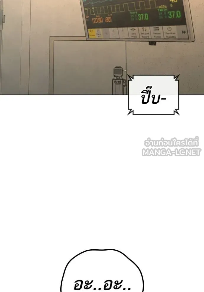 reality ตอนที่ 193 รูปที่ 181