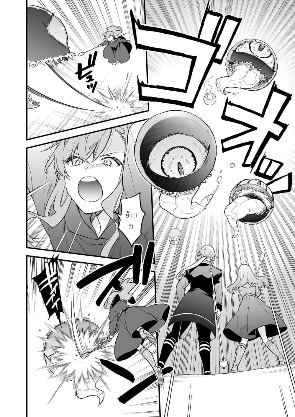 Manga-lc-com อ่านมังงะ อ่านการ์ตูน ออนไลน์ ฟรี I Want to Be a Receptionist of The Magic World! ตอนที่ 1 2 3 4 5 6 7 8 9 10 11 12 13 14 ฟรี ไม่มีโฆษณา Manga-lc - อ่าน มังงะ อ่าน การ์ตูน ออนไลน์ อ่านมังงะ ฟรี