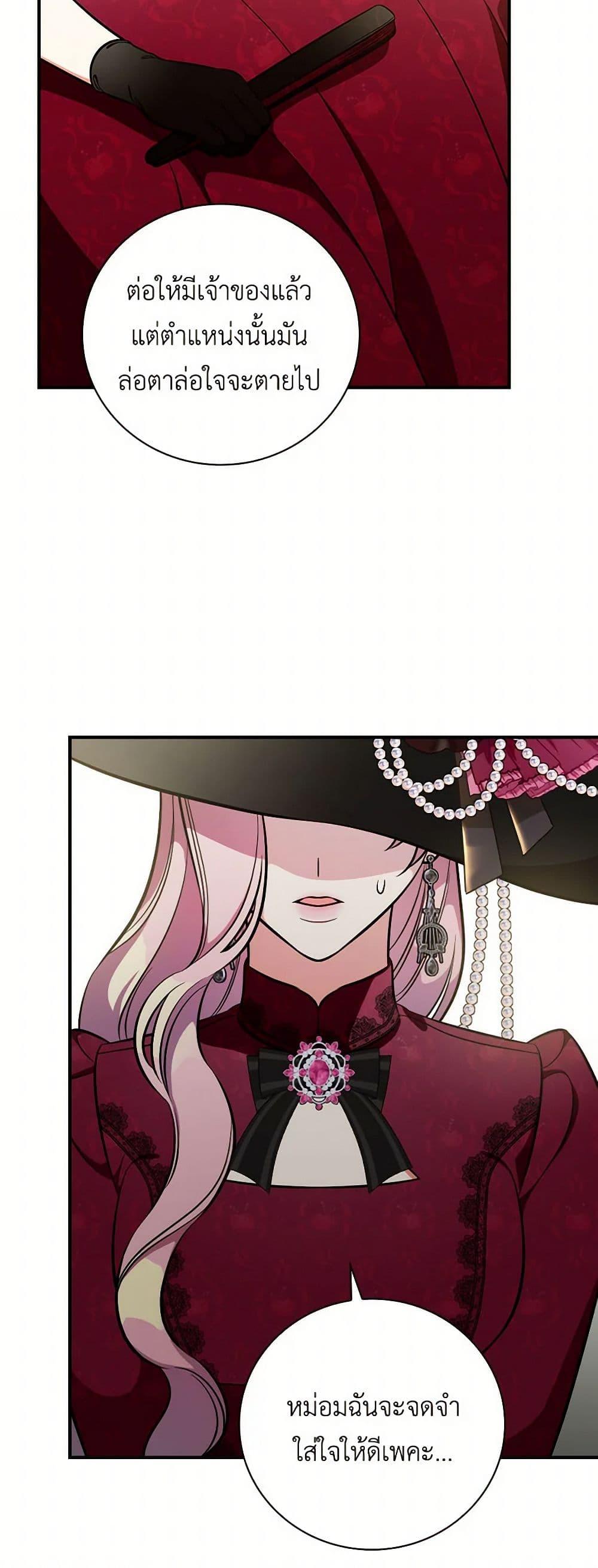 Manga-lc-com อ่านมังงะ อ่านการ์ตูน ออนไลน์ ฟรี Duchess in the Glass House ตอนที่ 1 2 3 4 5 6 7 8 9 10 11 12 13 14 ฟรี ไม่มีโฆษณา Manga-lc - อ่าน มังงะ อ่าน การ์ตูน ออนไลน์ อ่านมังงะ ฟรี