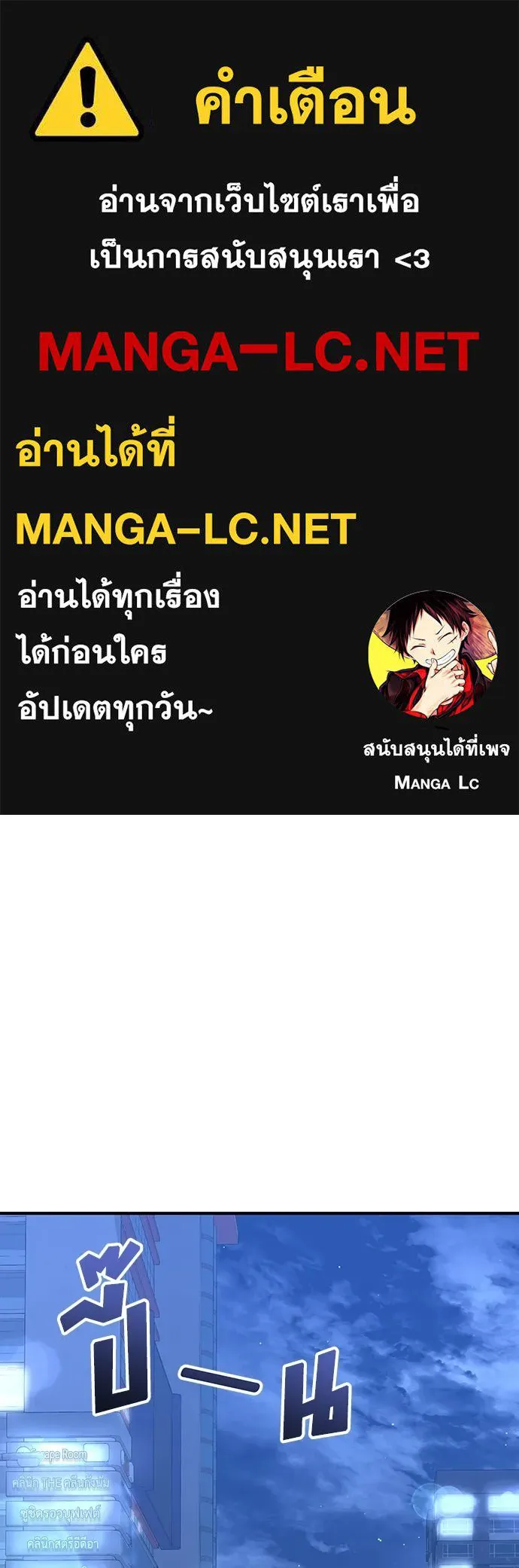 ร้านสะดวกซื้อต่างโลก ตอนที่ 13 รูปที่ 1