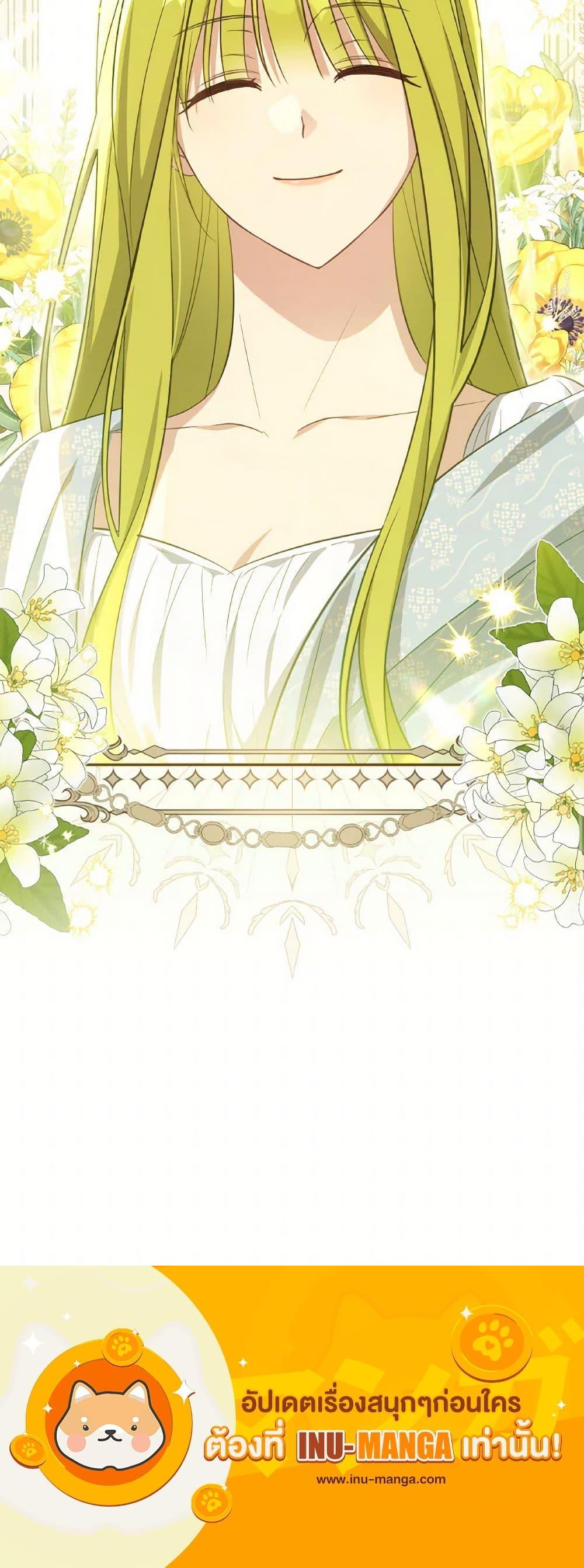 Manga-lc-com อ่านมังงะ อ่านการ์ตูน ออนไลน์ ฟรี Revolutionary Princess Eve ตอนที่ 1 2 3 4 5 6 7 8 9 10 11 12 13 14 ฟรี ไม่มีโฆษณา Manga-lc - อ่าน มังงะ อ่าน การ์ตูน ออนไลน์ อ่านมังงะ ฟรี