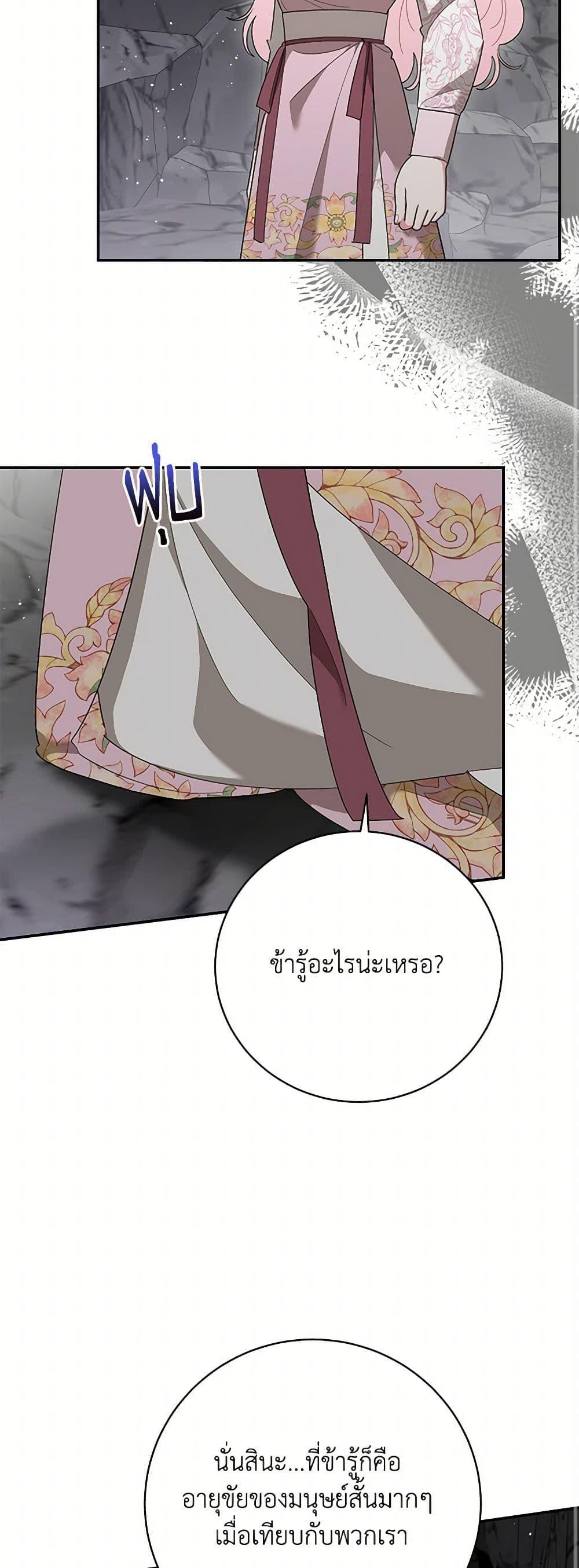 Manga-lc-com อ่านมังงะ อ่านการ์ตูน ออนไลน์ ฟรี Precious Daughter of the Greatest Martial Arts Villain ตอนที่ 1 2 3 4 5 6 7 8 9 10 11 12 13 14 ฟรี ไม่มีโฆษณา Manga-lc - อ่าน มังงะ อ่าน การ์ตูน ออนไลน์ อ่านมังงะ ฟรี