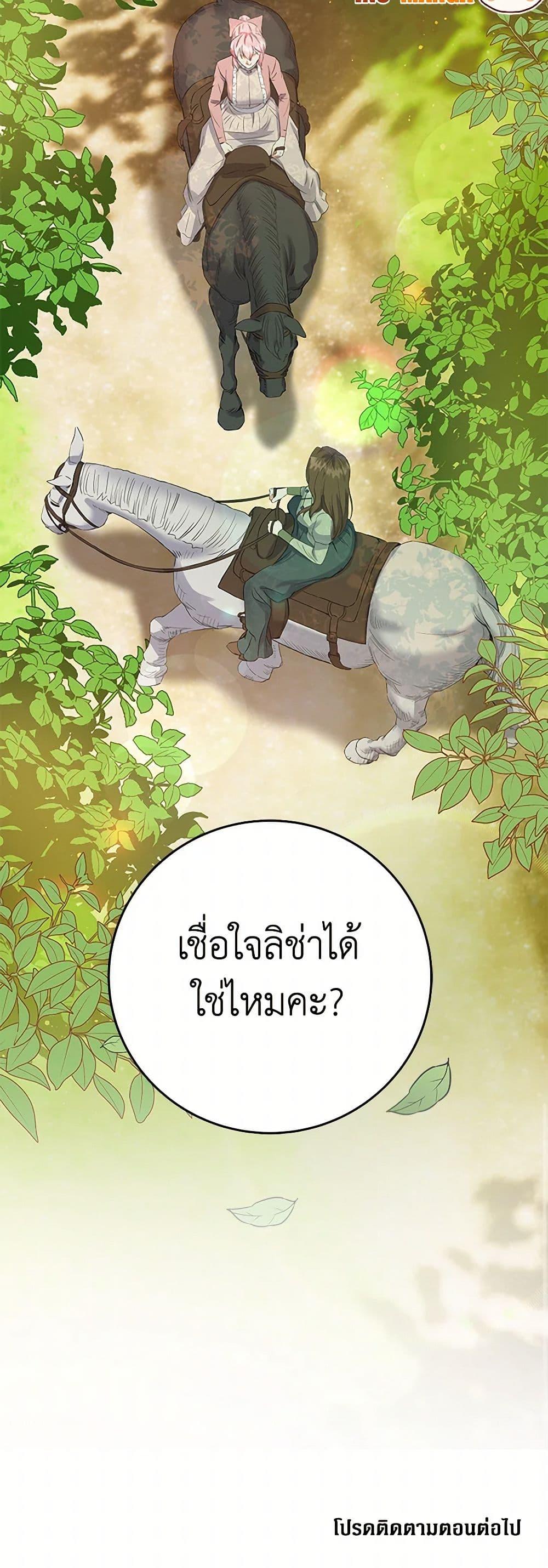 Manga-lc-com อ่านมังงะ อ่านการ์ตูน ออนไลน์ ฟรี The Villainess Once Said ตอนที่ 1 2 3 4 5 6 7 8 9 10 11 12 13 14 ฟรี ไม่มีโฆษณา Manga-lc - อ่าน มังงะ อ่าน การ์ตูน ออนไลน์ อ่านมังงะ ฟรี