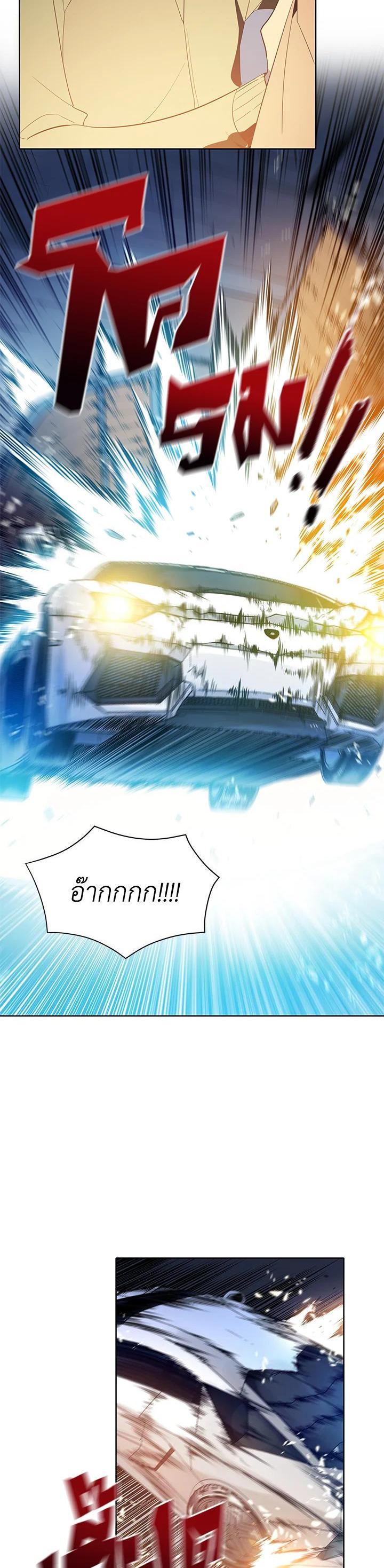 Manga-lc-com อ่านมังงะ อ่านการ์ตูน ออนไลน์ ฟรี The Descent of the Demonic Master ตอนที่ 1 2 3 4 5 6 7 8 9 10 11 12 13 14 ฟรี ไม่มีโฆษณา Manga-lc - อ่าน มังงะ อ่าน การ์ตูน ออนไลน์ อ่านมังงะ ฟรี