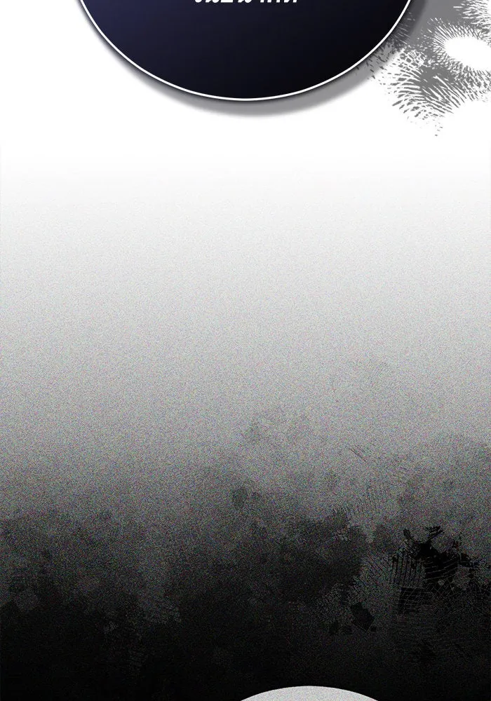 บุตรีดยุกขอไม่แต่งงานbrกับหนุ่มในฝัน ตอนที่ 101 รูปที่ 71