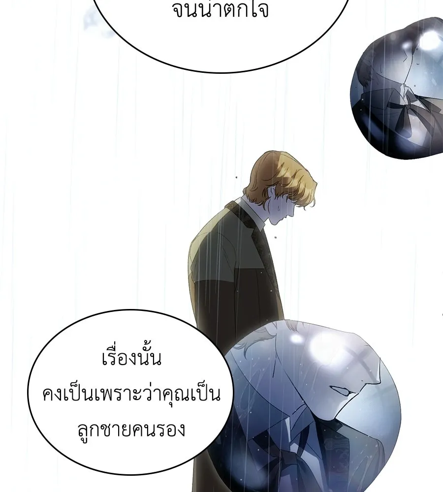 เล่ห์รักชนชั้นสูง ตอนที่ 85 รูปที่ 64