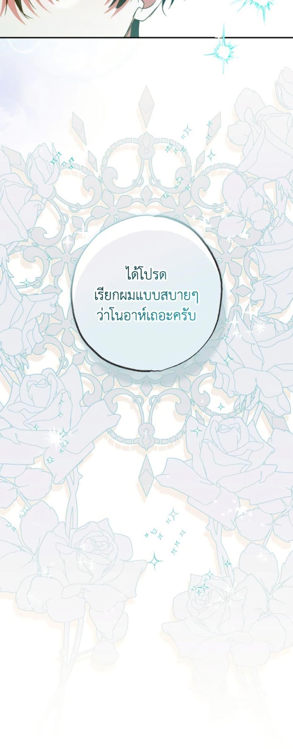 Manga-lc-com อ่านมังงะ อ่านการ์ตูน ออนไลน์ ฟรี A Saint Who Was Adopted by the Grand Duke ตอนที่ 1 2 3 4 5 6 7 8 9 10 11 12 13 14 ฟรี ไม่มีโฆษณา Manga-lc - อ่าน มังงะ อ่าน การ์ตูน ออนไลน์ อ่านมังงะ ฟรี