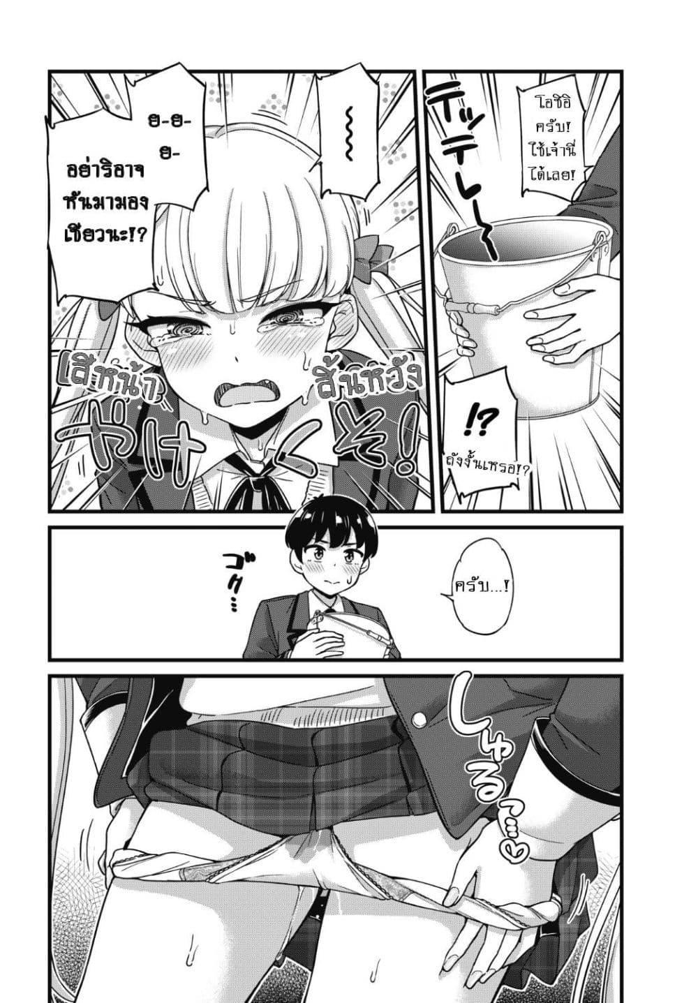 Manga-lc-com อ่านมังงะ อ่านการ์ตูน ออนไลน์ ฟรี Kusozako Boukou Oshii-san ตอนที่ 1 2 3 4 5 6 7 8 9 10 11 12 13 14 ฟรี ไม่มีโฆษณา Manga-lc - อ่าน มังงะ อ่าน การ์ตูน ออนไลน์ อ่านมังงะ ฟรี