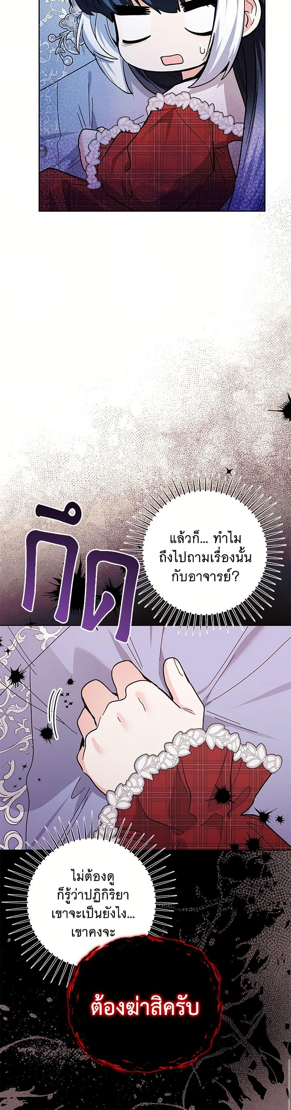 Manga-lc-com อ่านมังงะ อ่านการ์ตูน ออนไลน์ ฟรี Black Killer Whale Baby ตอนที่ 1 2 3 4 5 6 7 8 9 10 11 12 13 14 ฟรี ไม่มีโฆษณา Manga-lc - อ่าน มังงะ อ่าน การ์ตูน ออนไลน์ อ่านมังงะ ฟรี