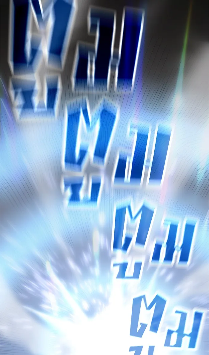 ผู้เล่นขั้นเทพแห่งหอคอยฝึกสอน ตอนที่ 04 รูปที่ 76