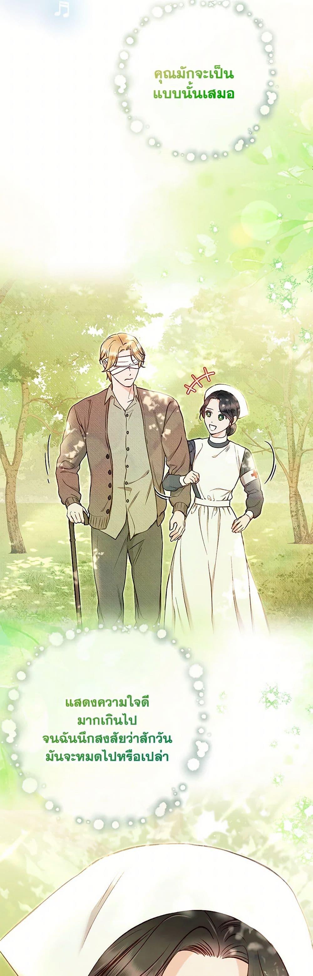 Manga-lc-com อ่านมังงะ อ่านการ์ตูน ออนไลน์ ฟรี Dear My Rude Darling With Multiple Personality ตอนที่ 1 2 3 4 5 6 7 8 9 10 11 12 13 14 ฟรี ไม่มีโฆษณา Manga-lc - อ่าน มังงะ อ่าน การ์ตูน ออนไลน์ อ่านมังงะ ฟรี