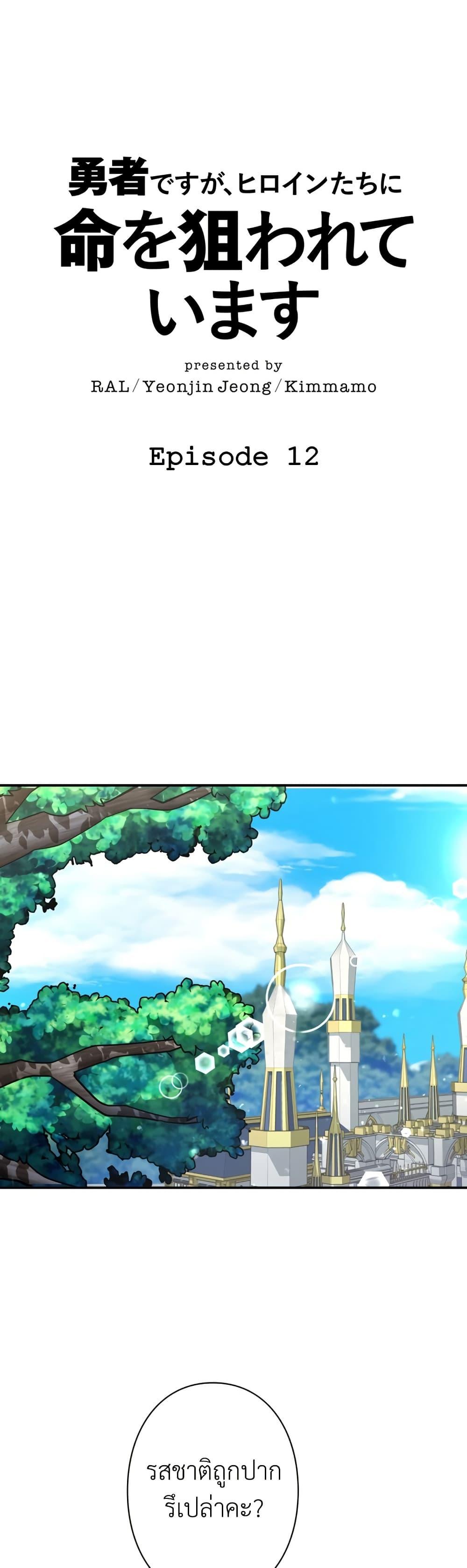 Manga-lc-com อ่านมังงะ อ่านการ์ตูน ออนไลน์ ฟรี I’m a Hero, but the Heroines are Trying to Kill Me ตอนที่ 1 2 3 4 5 6 7 8 9 10 11 12 13 14 ฟรี ไม่มีโฆษณา Manga-lc - อ่าน มังงะ อ่าน การ์ตูน ออนไลน์ อ่านมังงะ ฟรี