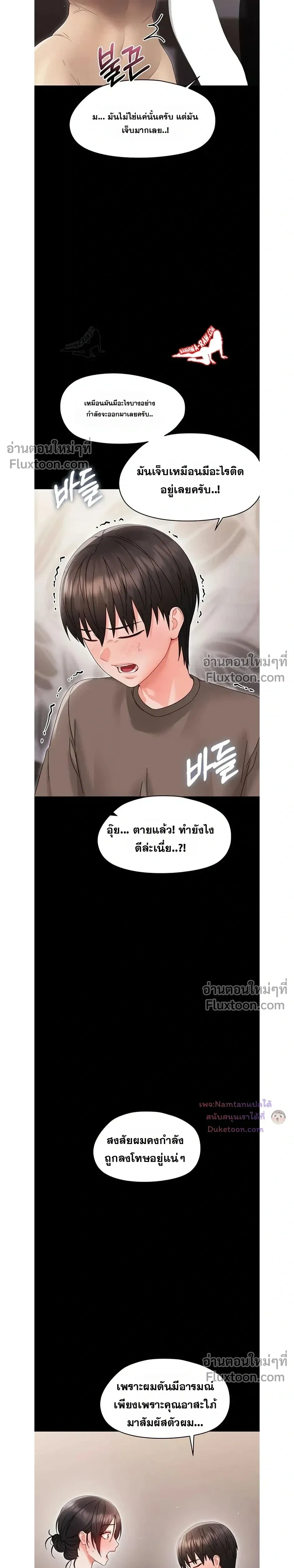 Doujin-Lc- อ่าน โดจิน มังฮวา เกาหลี ญี่ปุ่น จีน แปลไทย Small Beast ไอ้เด็กนี่มันร้ายยยย ตอนที่ 1 2 3 4 5 6 7 8 9 10 11 12 13 14 ฟรี ไม่มีโฆษณา อ่าน โดจิน Manhwa เกาหลี ญี่ปุ่น จีน เรามีครบ คัดมาให้เน้นๆ โดจิน 18+ รับประกันความฟินโดย  Doujin Lc