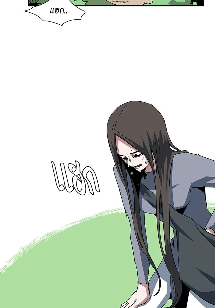 หนึ่งก้าวสู่เจ้ามาร ตอนที่ 72 เป้าหมาย (8) รูปที่ 40