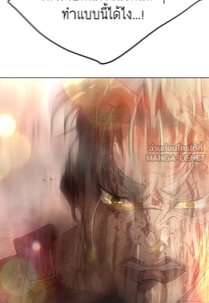 ยุคแห่งยอดมนุษย์ ตอนที่ 65 รูปที่ 201