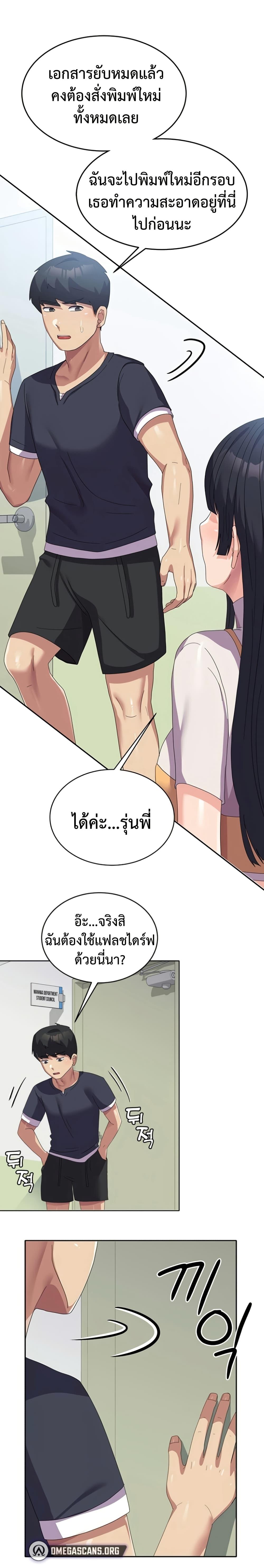 Doujin-Lc- อ่าน โดจิน มังฮวา เกาหลี ญี่ปุ่น จีน แปลไทย Women’s University ตอนที่ 1 2 3 4 5 6 7 8 9 10 11 12 13 14 ฟรี ไม่มีโฆษณา อ่าน โดจิน Manhwa เกาหลี ญี่ปุ่น จีน เรามีครบ คัดมาให้เน้นๆ โดจิน 18+ รับประกันความฟินโดย  Doujin Lc