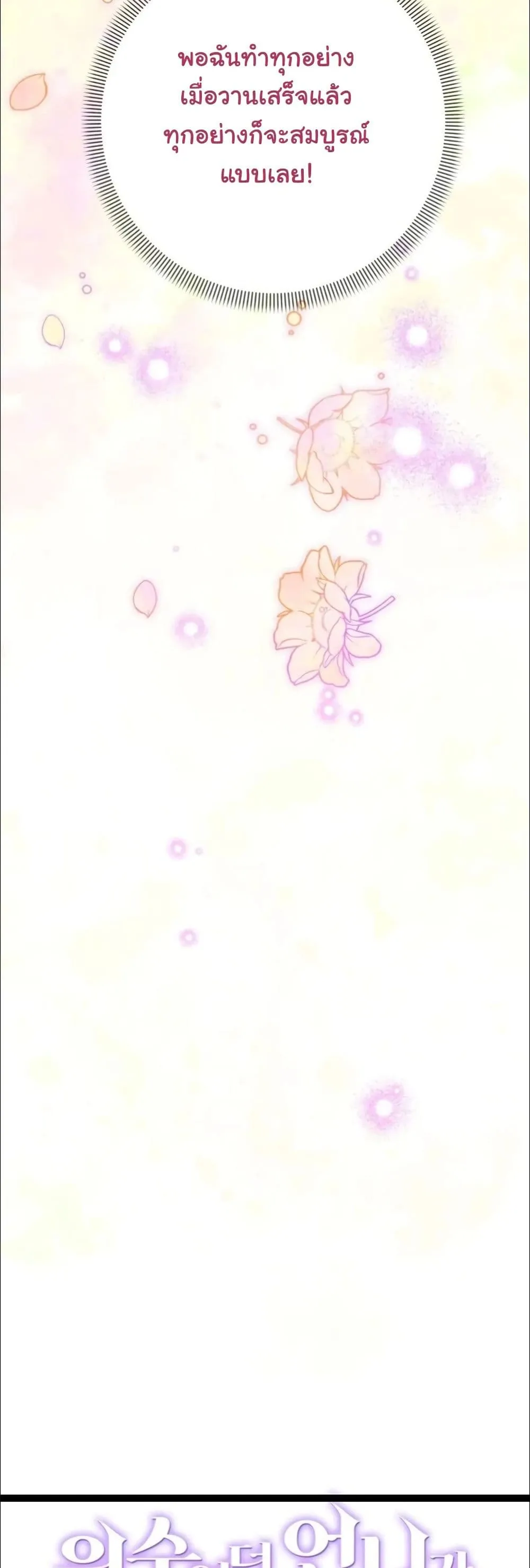 Manga-lc-com อ่านมังงะ อ่านการ์ตูน ออนไลน์ ฟรี My Once-Enemy Sister Now Cherishes Me ตอนที่ 1 2 3 4 5 6 7 8 9 10 11 12 13 14 ฟรี ไม่มีโฆษณา Manga-lc - อ่าน มังงะ อ่าน การ์ตูน ออนไลน์ อ่านมังงะ ฟรี