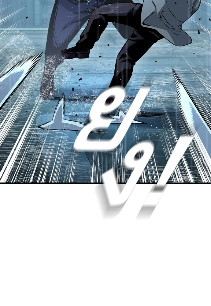 King Game ตอนที่ 82 ฮวังมูเจ (16) รูปที่ 50