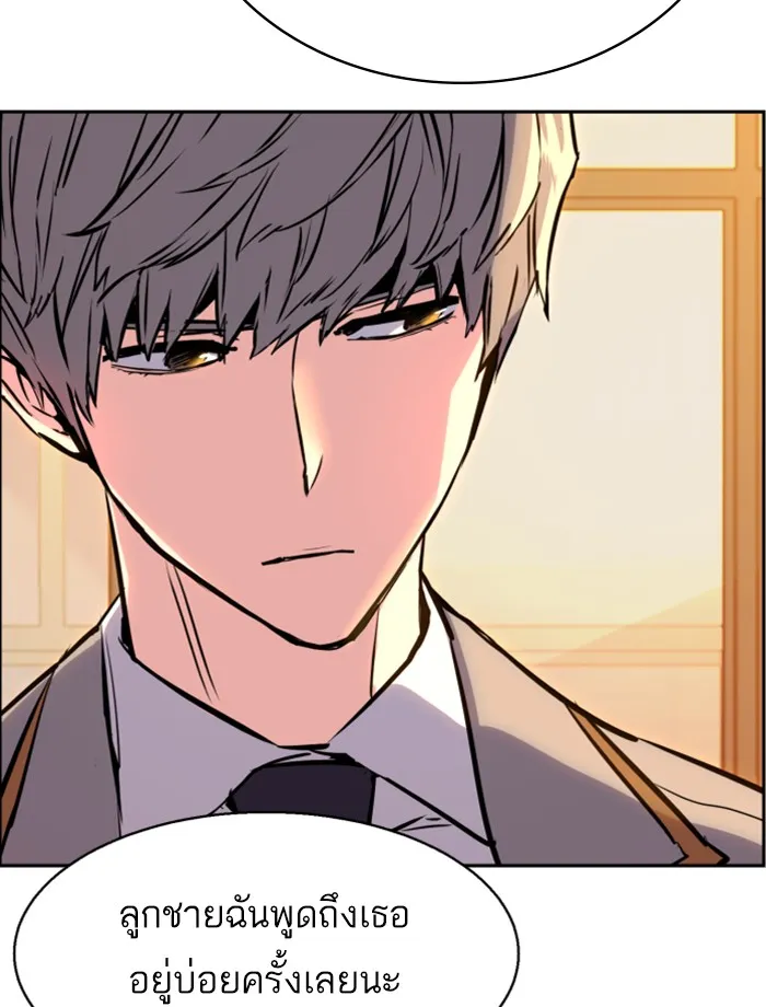 พี่ชายสายบอดี้การ์ด ตอนที่ 24 รูปที่ 56