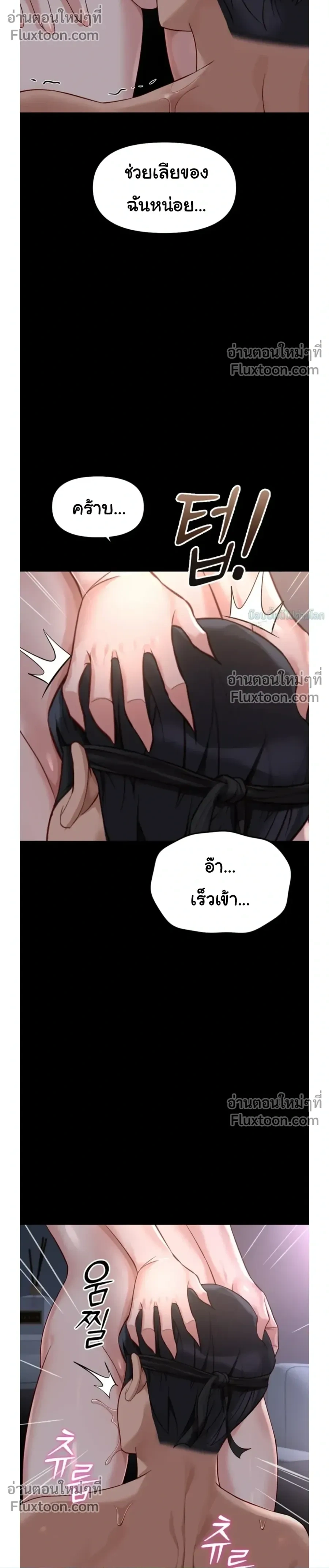 Doujin-Lc- อ่าน โดจิน มังฮวา เกาหลี ญี่ปุ่น จีน แปลไทย Common Sense Manipulation Program โปรแกรมปรับเปลี่ยนสามัญสำนึก ตอนที่ 1 2 3 4 5 6 7 8 9 10 11 12 13 14 ฟรี ไม่มีโฆษณา อ่าน โดจิน Manhwa เกาหลี ญี่ปุ่น จีน เรามีครบ คัดมาให้เน้นๆ โดจิน 18+ รับประกันความฟินโดย  Doujin Lc