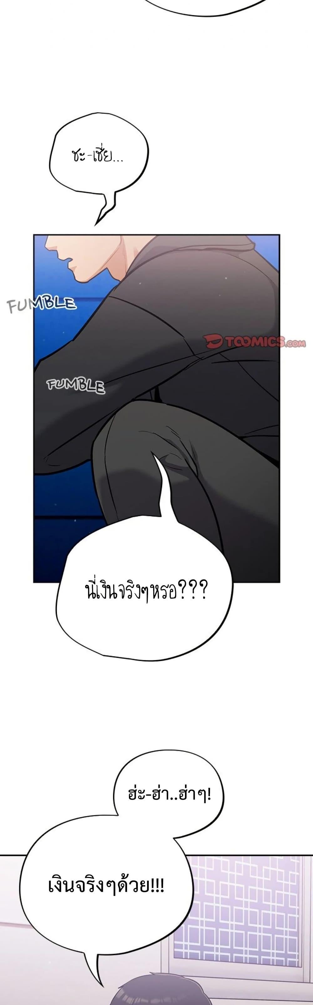 Doujin-Lc- อ่าน โดจิน มังฮวา เกาหลี ญี่ปุ่น จีน แปลไทย Idiot Virus ตอนที่ 1 2 3 4 5 6 7 8 9 10 11 12 13 14 ฟรี ไม่มีโฆษณา อ่าน โดจิน Manhwa เกาหลี ญี่ปุ่น จีน เรามีครบ คัดมาให้เน้นๆ โดจิน 18+ รับประกันความฟินโดย  Doujin Lc