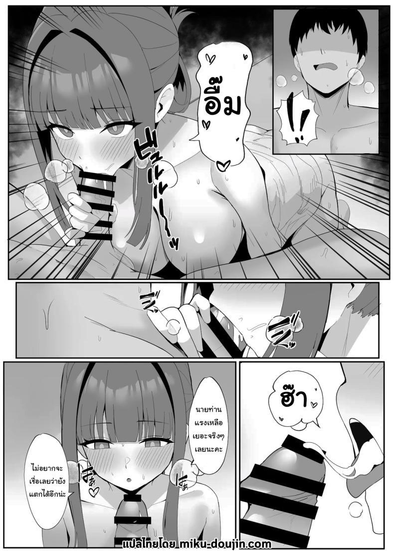 Doujin-Lc- อ่าน โดจิน มังฮวา เกาหลี ญี่ปุ่น จีน แปลไทย บริการเมดรับจ้าง มาแล้วค่ะ [POTATO BOMB (ONEDOO)] Gohoushi Itashimasu Rental Maid At Your Service Rental Maid ตอนที่ 1 2 3 4 5 6 7 8 9 10 11 12 13 14 ฟรี ไม่มีโฆษณา อ่าน โดจิน Manhwa เกาหลี ญี่ปุ่น จีน เรามีครบ คัดมาให้เน้นๆ โดจิน 18+ รับประกันความฟินโดย  Doujin Lc