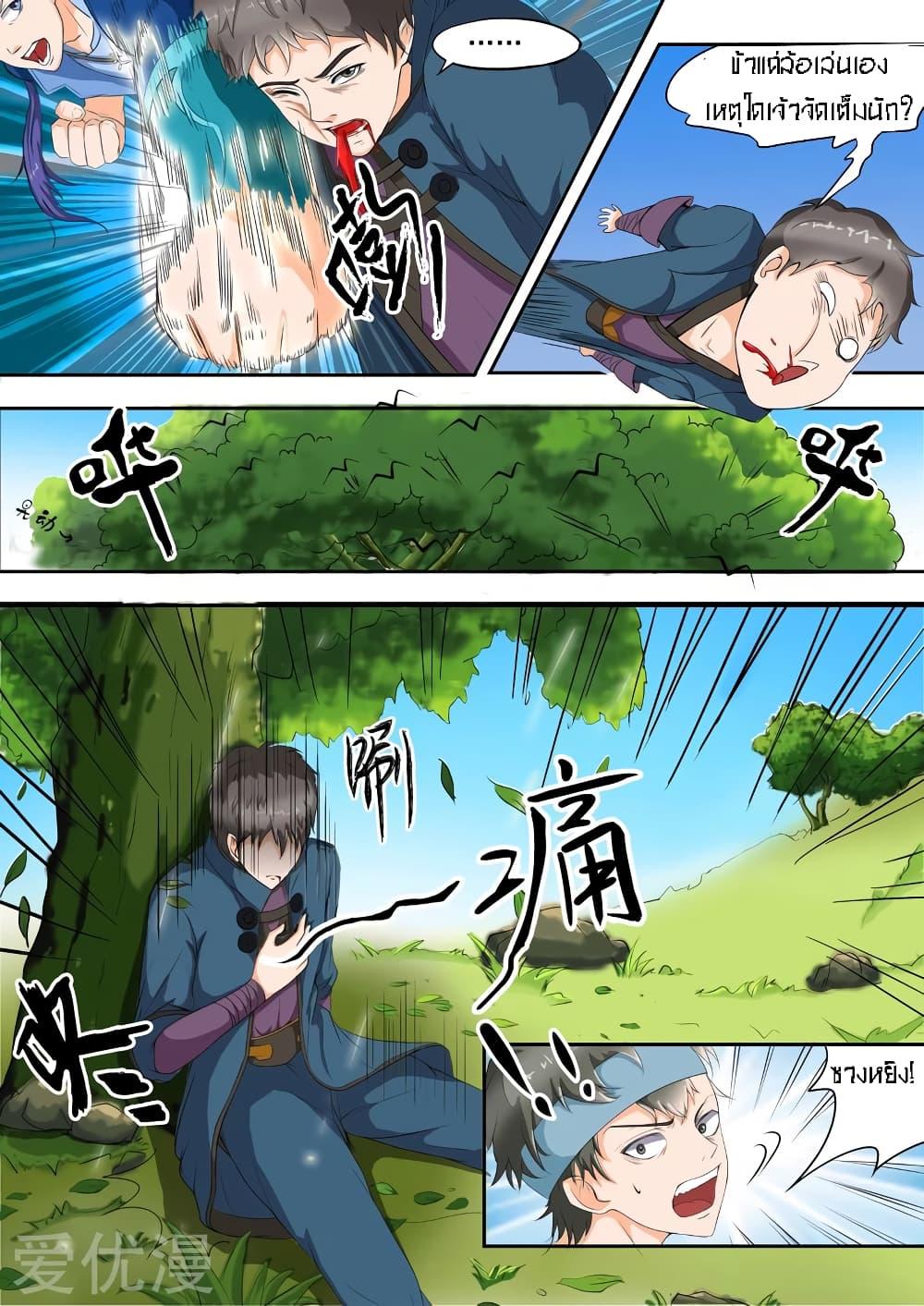 Manga-lc-com อ่านมังงะ อ่านการ์ตูน ออนไลน์ ฟรี Martial Master ตอนที่ 1 2 3 4 5 6 7 8 9 10 11 12 13 14 ฟรี ไม่มีโฆษณา Manga-lc - อ่าน มังงะ อ่าน การ์ตูน ออนไลน์ อ่านมังงะ ฟรี