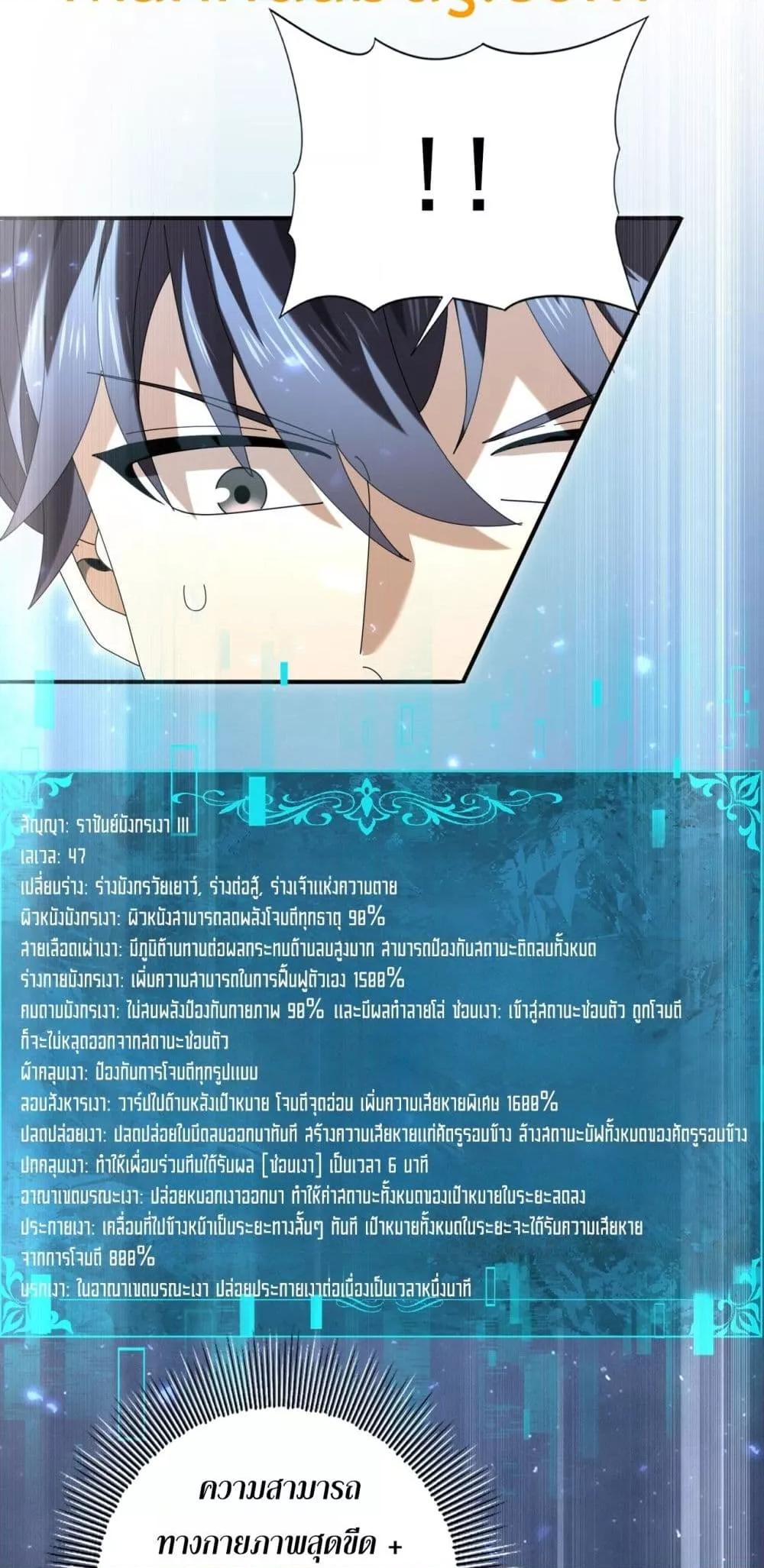 Manga-lc-com อ่านมังงะ อ่านการ์ตูน ออนไลน์ ฟรี IamDrakoMajs ตอนที่ 1 2 3 4 5 6 7 8 9 10 11 12 13 14 ฟรี ไม่มีโฆษณา Manga-lc - อ่าน มังงะ อ่าน การ์ตูน ออนไลน์ อ่านมังงะ ฟรี