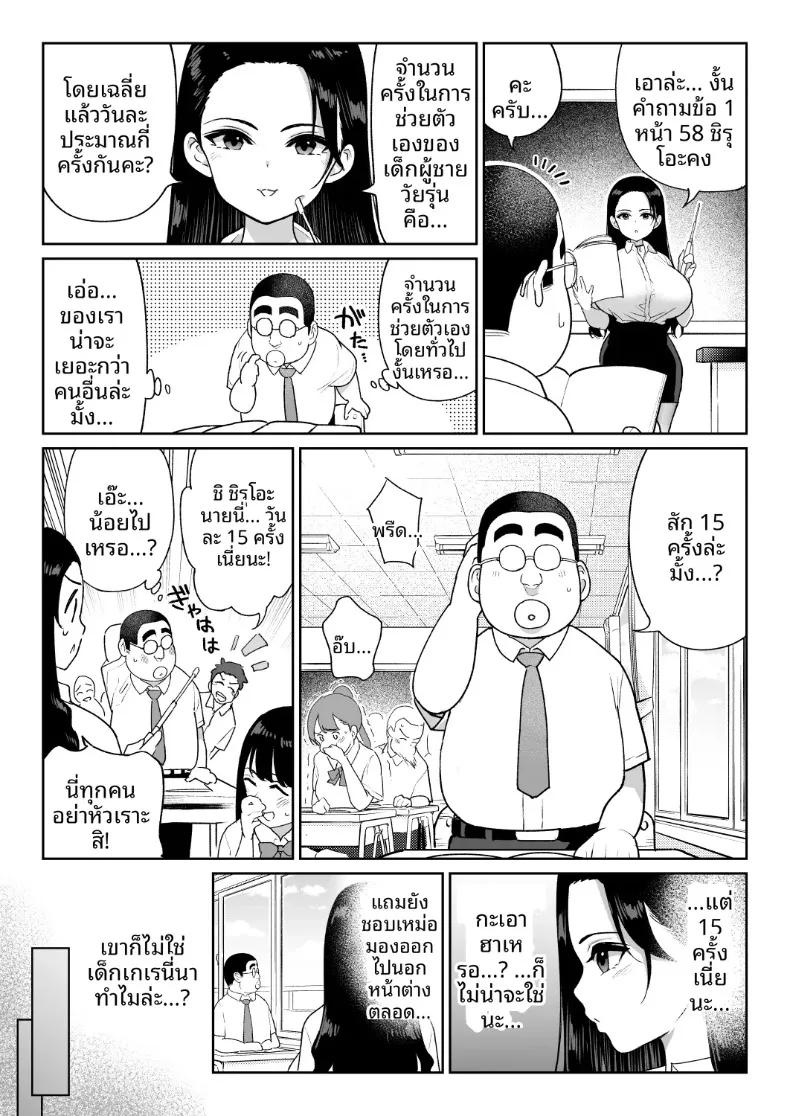 Doujin-Lc- อ่าน โดจิน มังฮวา เกาหลี ญี่ปุ่น จีน แปลไทย ชิรุโอะ (Nanashii) ตอนที่ 1 2 3 4 5 6 7 8 9 10 11 12 13 14 ฟรี ไม่มีโฆษณา อ่าน โดจิน Manhwa เกาหลี ญี่ปุ่น จีน เรามีครบ คัดมาให้เน้นๆ โดจิน 18+ รับประกันความฟินโดย  Doujin Lc