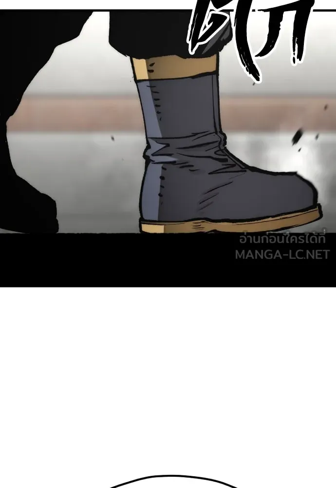 เส้นทางสู่เทพมาร ตอนที่ 133 รูปที่ 33