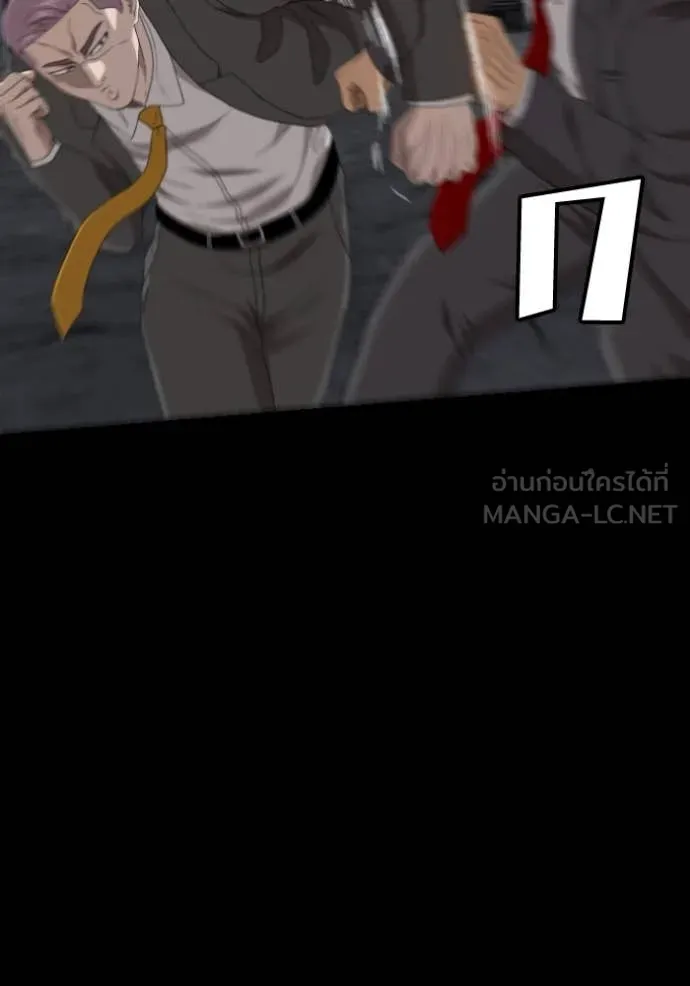 BAD GUY ตอนที่ 269 รูปที่ 44