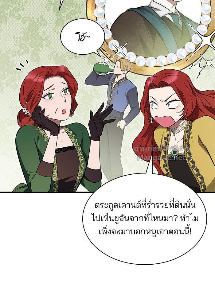Doujin-Lc- อ่าน โดจิน มังฮวา เกาหลี ญี่ปุ่น จีน แปลไทย ชายาคนสุดท้ายของเจ้าชายไร้หัวใจ ตอนที่ 1 2 3 4 5 6 7 8 9 10 11 12 13 14 ฟรี ไม่มีโฆษณา อ่าน โดจิน Manhwa เกาหลี ญี่ปุ่น จีน เรามีครบ คัดมาให้เน้นๆ โดจิน 18+ รับประกันความฟินโดย Doujin Lc